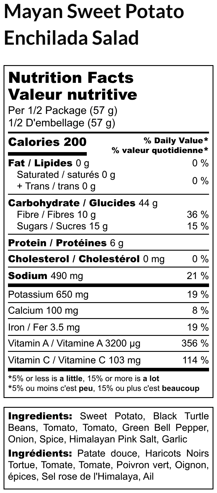 Mayan Sweet Potato Enchiladas Salad